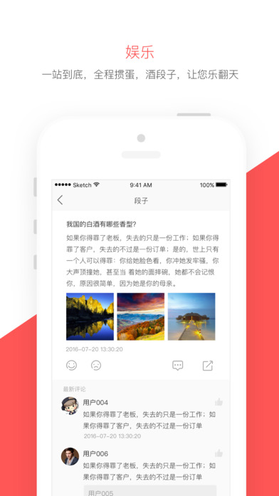 ����ôapp����v1.0 ��׿��