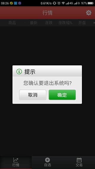 ��һ�Ļ����׹ٷ�����v2.5.0 �ٷ���׿��