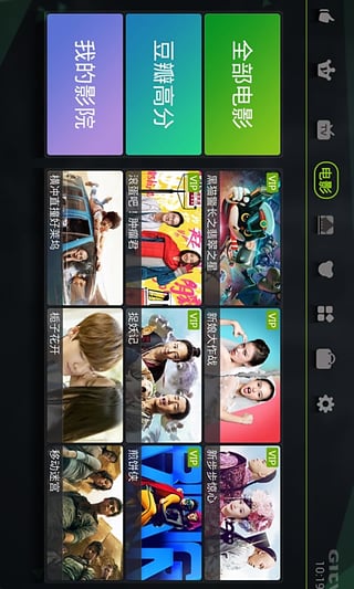 ��֦TV�ƽ��app����v5.2 ��׿��