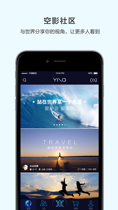 ��Ѷ��Ӱ���˻�appƻ����v1.0.4 ���°�