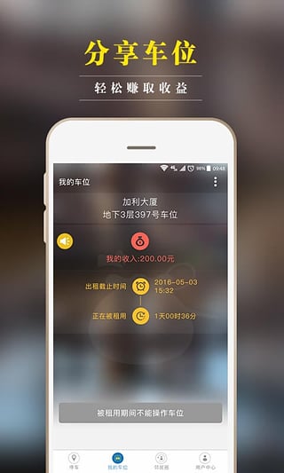 ����ͣ��iOS������v3.2.4 �ٷ�iphone��