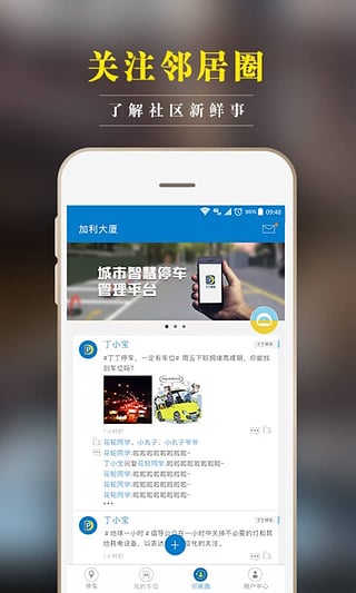 ����ͣ��iOS������v3.2.4 �ٷ�iphone��
