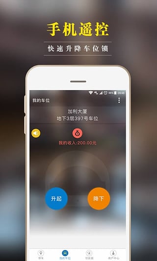 ����ͣ��iOS������v3.2.4 �ٷ�iphone��