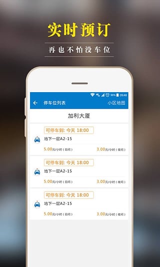 ����ͣ��iOS������v3.2.4 �ٷ�iphone��