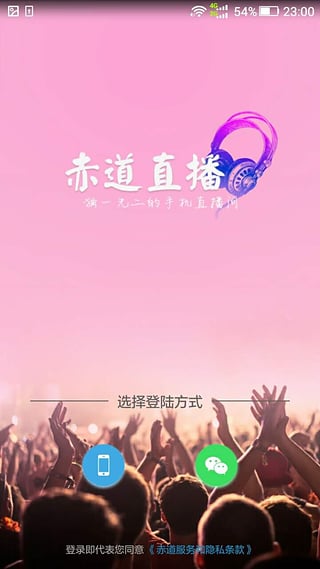 ���ֱ���ƽ������v1.3.2 ���°�