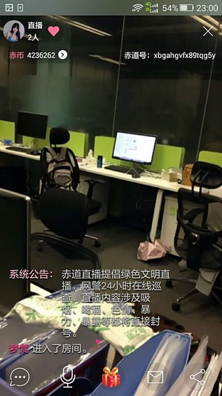 ���ֱ���ƽ������v1.3.2 ���°�