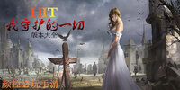 HIT���ػ���һ�а汾��ȫ