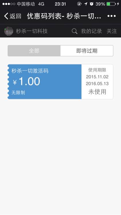 ΢����ɱһ��11.0��Խ�������ء��������롿