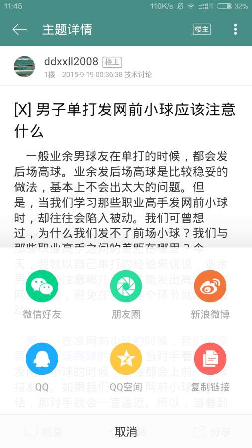 ��������APP�ֻ��ͻ�������v1.3.3 ��׿��
