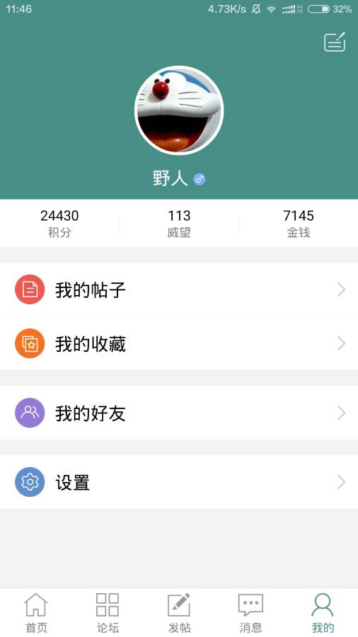 ��������APP�ֻ��ͻ�������v1.3.3 ��׿��