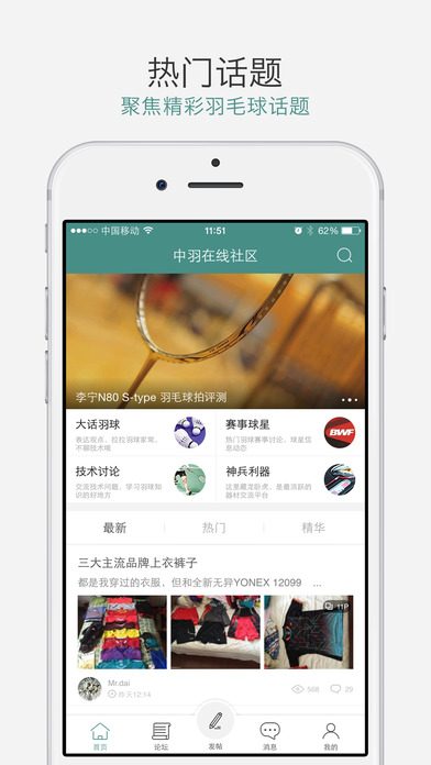 ����ë��IOSƻ��������v1.3.4