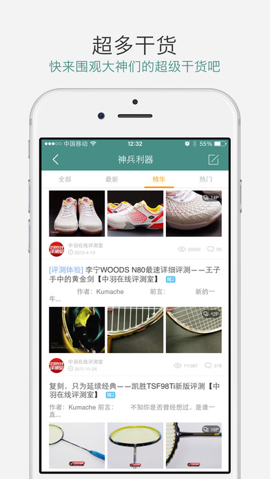 ����ë��IOSƻ��������v1.3.4