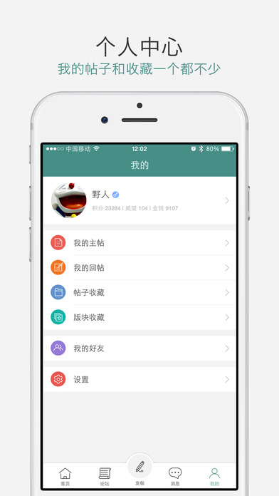 ����ë��IOSƻ��������v1.3.4