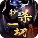 ��ɱһ��5.0�ƽ������v5.0 ios��Խ����
