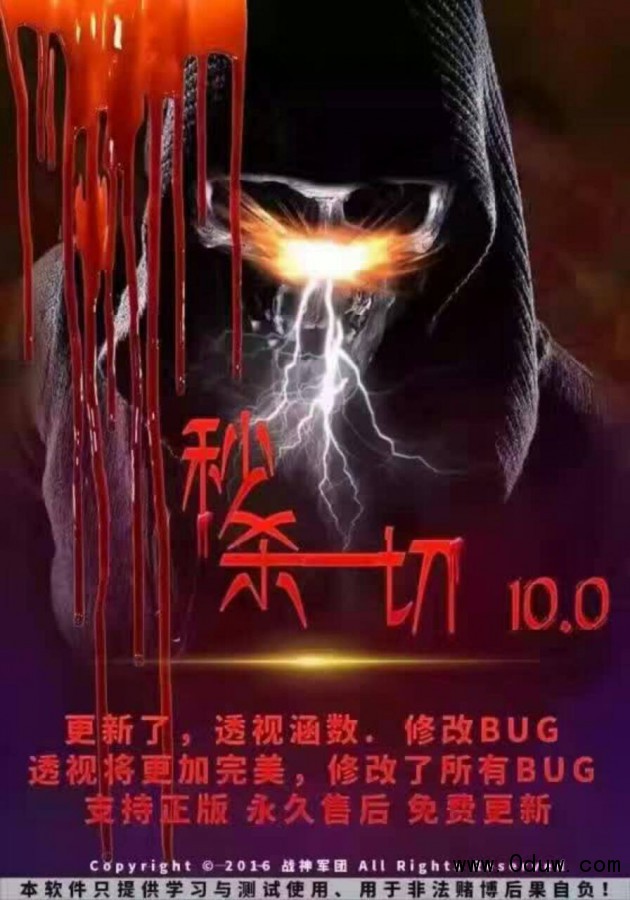 ��ɱһ��10.0͸�Ӱ��ƽ�ios����ƻ����Խ����