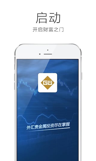����ƽ̨App����v1.0 ��׿��