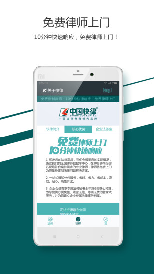 �������ֻ�������v5.0 �ٷ���׿��