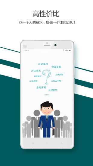 �������ֻ�������v5.0 �ٷ���׿��