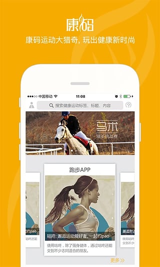 ����App����v3.2.1 ��׿��