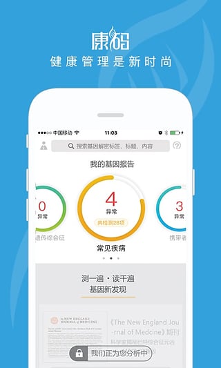 ����App����v3.2.1 ��׿��