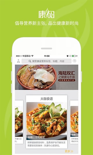 ����App����v3.2.1 ��׿��