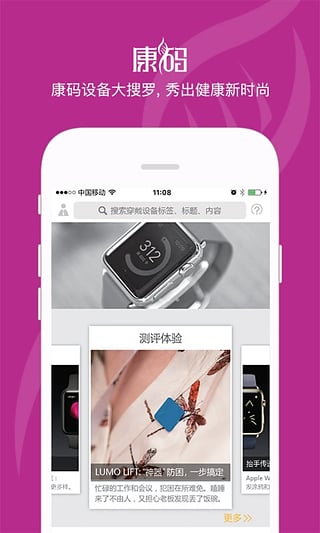 ����App����v3.2.1 ��׿��