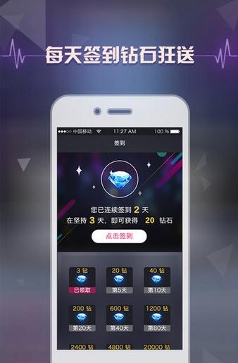 ��˺ֱ���ֻ�������v1.0.1 �ٷ���