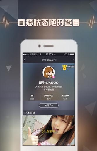 ��˺ֱ���ֻ�������v1.0.1 �ٷ���