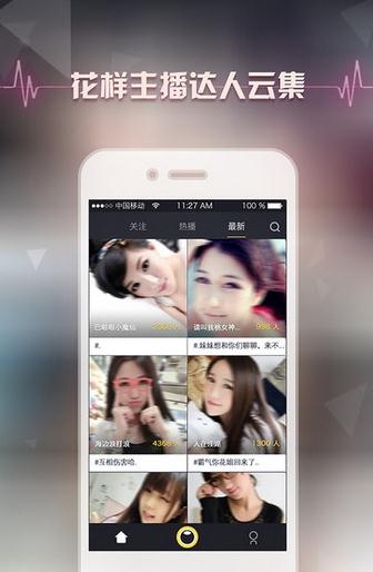 ��˺ֱ���ֻ�������v1.0.1 �ٷ���