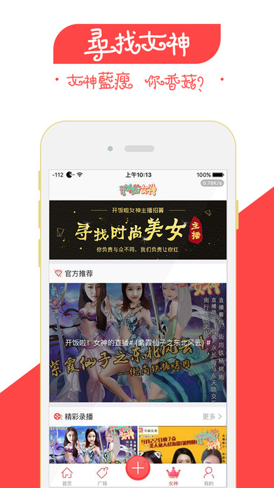 ����ֱ��ƻ��������v1.0 iphone��