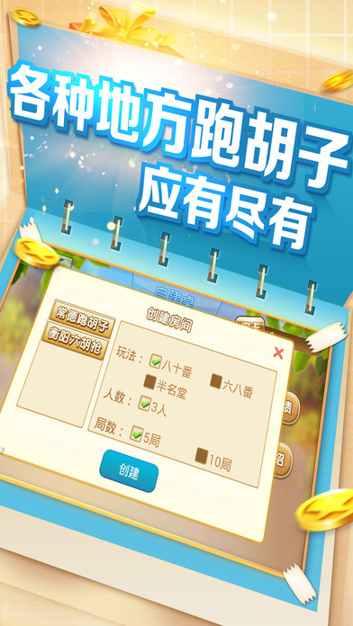 ���ֺ����ܺ��ӹٷ�����v3.788 ���°�