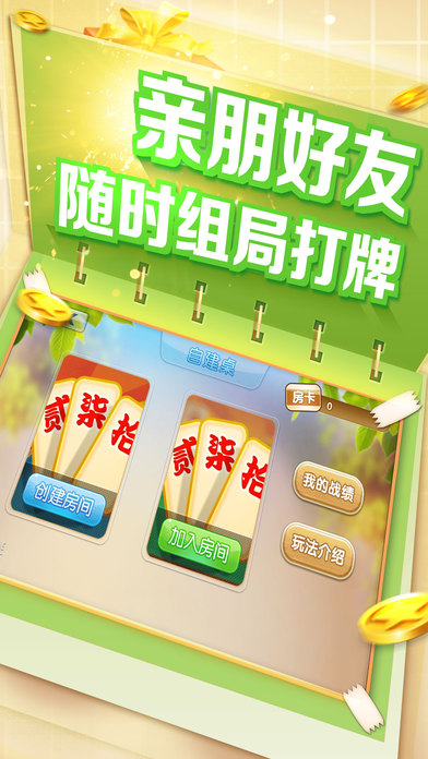 ���ֺ����ܺ��ӹٷ�����v3.788 ���°�