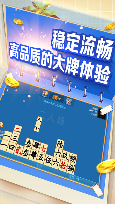 ���ֺ����ܺ��ӹٷ�����v3.788 ���°�
