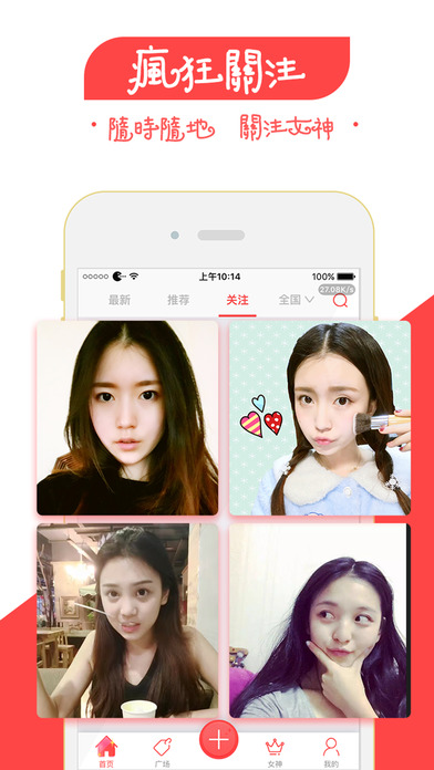 ����ֱ��ƻ��������v1.0 iphone��