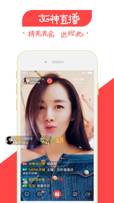 ����ֱ��ƻ��������v1.0 iphone��