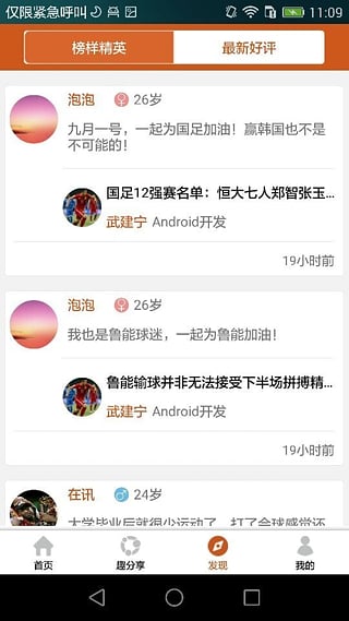 Ǯ;����app�ٷ�����v3.0 ��׿��