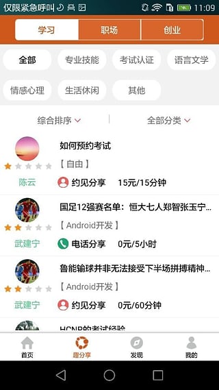 Ǯ;����app�ٷ�����v3.0 ��׿��