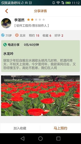 Ǯ;����app�ٷ�����v3.0 ��׿��