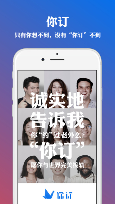 �㶩���ذ�װƻ����v1.0 iPhone/ipad��