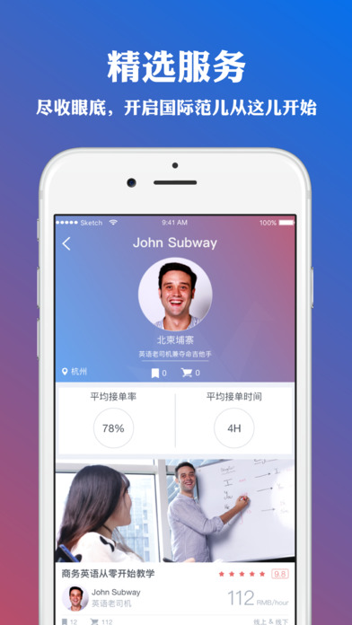 �㶩���ذ�װƻ����v1.0 iPhone/ipad��