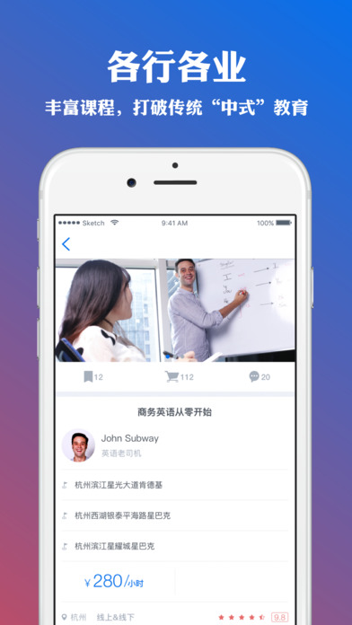 �㶩���ذ�װƻ����v1.0 iPhone/ipad��