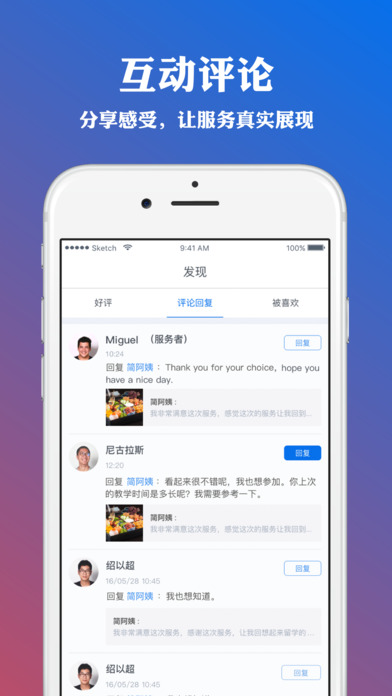 �㶩���ذ�װƻ����v1.0 iPhone/ipad��