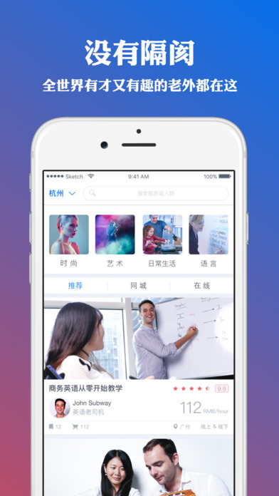 �㶩���ذ�װƻ����v1.0 iPhone/ipad��