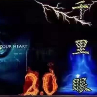 ǧ����2.0��Ⱥ����������v2.0 ��Խ����