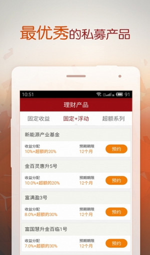 �����app����v6.0 ��׿��