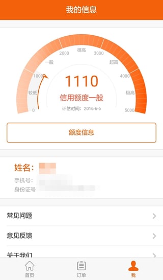 ָ������app����v2.1.0 ��׿��
