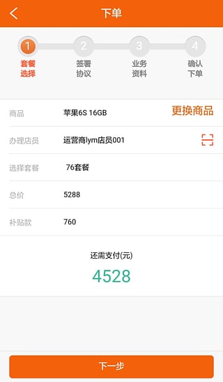ָ������app����v2.1.0 ��׿��