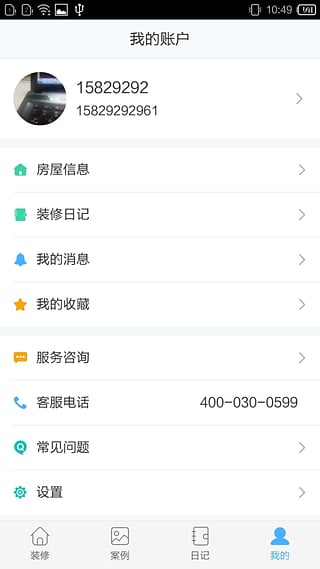 Ģ��װ��app����v1.0.1 ���°�
