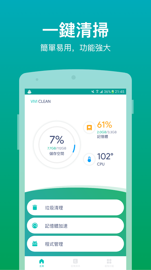 ΢΢����app����v1.0.2