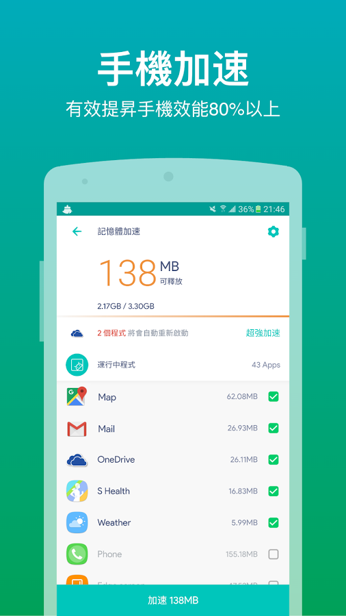 ΢΢����app����v1.0.2